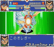 Bakuten Shoot Beyblade 2002 – Gekisen! Team Battle!! Sei