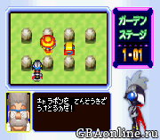 Bomberman Max 2 – Max Version