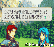 Fire Emblem – The Sacred Stones (prototype)