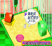 Nakayoshi Pet Advance Series 1 – Kawaii Hamster